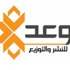 توقيع ديوان (مصر في زمن الكوسة) للشاعر محمد إسماعيل الخميس القادم توقيع ديوان (مصر في زمن الكوسة) للشاعر محمد إسماعيل الخميس القادم