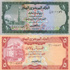 أسعار صرف الريال اليمني مقابل العملات الأجنبية 28/يوليو