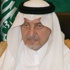 افتتاح المرحلة الثانية من مرصد الطائف افتتاح المرحلة الثانية من مرصد الطائف