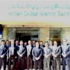 بنك الاردن دبي الإسلامي يفتتح الفرع 15 في جبل الحسين