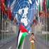 الجمعية العامة للأمم المتحدة تعتمد 2014 عاما دوليا للتضامن مع الشعب الفلسطيني