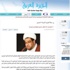 الدقاق ينفي سعي "الوفاق" لإقامة دولة دينية.. و"الوطن" تدينه بالصور!