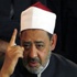 شيخ الأزهر يجدد رفضه لأعمال تجسيد الأنبياء شيخ الأزهر يجدد رفضه لأعمال تجسيد الأنبياء