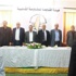 انطلاق اعمال مؤتمر فلسطين الرابع للمقاومة الشعبية