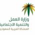 أمير نجران يستقبل المعزين في وفاة الأميرة الجوهرة أمير نجران يستقبل المعزين في وفاة الأميرة الجوهرة