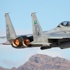 سقوط طائرة مقاتلة من نوع (F-15) في تبوك سقوط طائرة مقاتلة من نوع (F-15) في تبوك