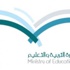 مكة تطلق ملتقى للمناهج غداً..و35 نادياً للبنين والبنات خلال الإجازة مكة تطلق ملتقى للمناهج غداً..و35 نادياً للبنين والبنات خلال الإجازة