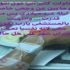 بعد احتفالها بعيد ميلادها.. نادين نجيم تدخل المستشفى وتتسبب في قلق جمهورها (صور)