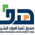 إعفاء مستفيدي إعانة البحث عن عمل من التسجيل الأسبوعي خلال إجازة العيد إعفاء مستفيدي إعانة البحث عن عمل من التسجيل الأسبوعي خلال إجازة العيد