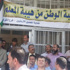 اضراب جزئي في مدارس الكرك