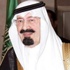 خادم الحرمين لميدفيديف:لن نتخلى عن مواقفنا تجاه سوريا خادم الحرمين لميدفيديف:لن نتخلى عن مواقفنا تجاه سوريا