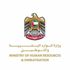 9 إلى 12 ذي الحجة عطلة القطاع الخاص بمناسبة عيد الاضحى 9 إلى 12 ذي الحجة عطلة القطاع الخاص بمناسبة عيد الاضحى