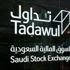 مؤشر سوق الأسهم السعودية يغلق منخفضاً عند مستوى 11342 نقطة