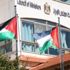 فلسطين تعبر عن رفضها للصمت الدولي تجاه انتهاكات الاحتلال الإسرائيلي فلسطين تعبر عن رفضها للصمت الدولي تجاه انتهاكات الاحتلال الإسرائيلي