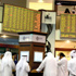 ارتداد إيجابي «مُستحَق» يُعيد للأسواق المالية 8.5 مليارات درهم
