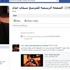 شبلي حداد يحصد 20 صوتا بعد ان تعرض ل"خيانة"