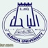 جامعة الباحة تعلن عن توفر وظائف شاغرة للسعوديين