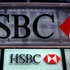 HSBC يستضيف المنتدى الأول فى منطقة الشرق الأوسط للتعريف بعملة الصين HSBC يستضيف المنتدى الأول فى منطقة الشرق الأوسط للتعريف بعملة الصين