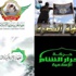 البحث عن حل سلمي للصراع في سوريا يزداد إلحاحا بعد مبايعة النصرة للقاعدة البحث عن حل سلمي للصراع في سوريا يزداد إلحاحا بعد مبايعة النصرة للقاعدة
