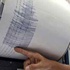زلزال بقوة 6 درجات يضرب شرق اليابان زلزال بقوة 6 درجات يضرب شرق اليابان