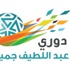 فيفا: في مباراة متكافئة الهلال والنصر يبحثان عن القمة فيفا: في مباراة متكافئة الهلال والنصر يبحثان عن القمة