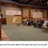 الأميرة بسمة تشارك لجنة شؤون المرأة احتفالها بالذكرى 20 لتأسيسها الأميرة بسمة تشارك لجنة شؤون المرأة احتفالها بالذكرى 20 لتأسيسها