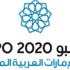 أنظار العالم تتجه لدبي مع قرب إعلان مستضيف "إكسبو 2020"