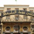 استنفار بمجلس قضاء البلدية تحسبا لفتح ملف قضية الخليفة استنفار بمجلس قضاء البلدية تحسبا لفتح ملف قضية الخليفة