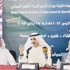 إطلاق الدورة الخامسة لمسابقة مبارك الحمد: «كن صحافياً متميزاً»