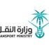 "النقل": استمرار الأنشطة المستثناة من منع التجول
