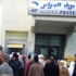 سكـــان زبربورة ومدينة الحيــاة بالبويرة يطــالبون بعصرنة مقر البريد