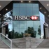 مصدر أمني: 7 ملثمين سرقوا HSBC وجاري تكثيف الجهود لضبطهم
