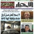 بذر أكثر من مليون و188 ألف هكتار إلى غاية 5 ديسمبر الجاري