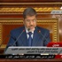 النص الكامل لكلمة مرسي أمام «الشورى» في افتتاح دورته الـ33 عقب تسلّم التشريع