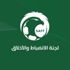 "الانضباط" تفرض غرامات مالية قدرها 155 ألف ريال على "الاتحاد" "الانضباط" تفرض غرامات مالية قدرها 155 ألف ريال على "الاتحاد"
