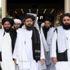 باكستان تأمل في نجاح المحادثات بين الولايات المتحدة وحركة طالبان