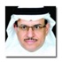الفضيحة القطرية في السعودية!