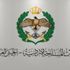 توقيع محضر للتعاون بين القوات المسلحة الأردنية والإيطالية توقيع محضر للتعاون بين القوات المسلحة الأردنية والإيطالية