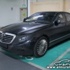 لقطات مسربة لمرسيدس بنز S-Class عند اختبارها في الصين