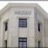 المركزي المصري يترك أسعار الفائدة الرئيسية بلا تغيير المركزي المصري يترك أسعار الفائدة الرئيسية بلا تغيير
