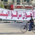 المعارضة تحمّل «الإخوان» أي «مجزرة» قد تنجم عن نزولهم إلى «التحرير»
