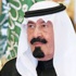 خادم الحرمين الشريفين يتلقى رسالة من الرئيس السريلانكي خادم الحرمين الشريفين يتلقى رسالة من الرئيس السريلانكي