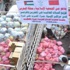 توزيع المساعدات البحرينية على المتضررين والمشردين في غزة