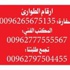 إجلاء طلبتنا من الأردن.. إذا استمرت المظاهرات
