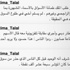 أميرة سعودية تقول إن 'كارثة الأسهم' عام 2006 إستفادت منها مجموعة من الأمراء والنافذين أميرة سعودية تقول إن 'كارثة الأسهم' عام 2006 إستفادت منها مجموعة من الأمراء والنافذين