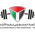 بعثة منتخب فلسطين لرفع الاثقال تشكر رئيس الاتحاد