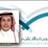 التربية : قرار الـ «3» أيام لن يحرم المعلمات من «بدل النائي»