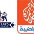 الدوري الإنكليزي ... على «الجزيرة»!