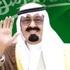 خادم الحرمين يجري جراحة بالظهر الأسبوع القادم خادم الحرمين يجري جراحة بالظهر الأسبوع القادم