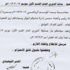 كرة القدم - الدوري المصري - اتحاد الكرة المصري يؤكد انطلاق الدوري رسميا